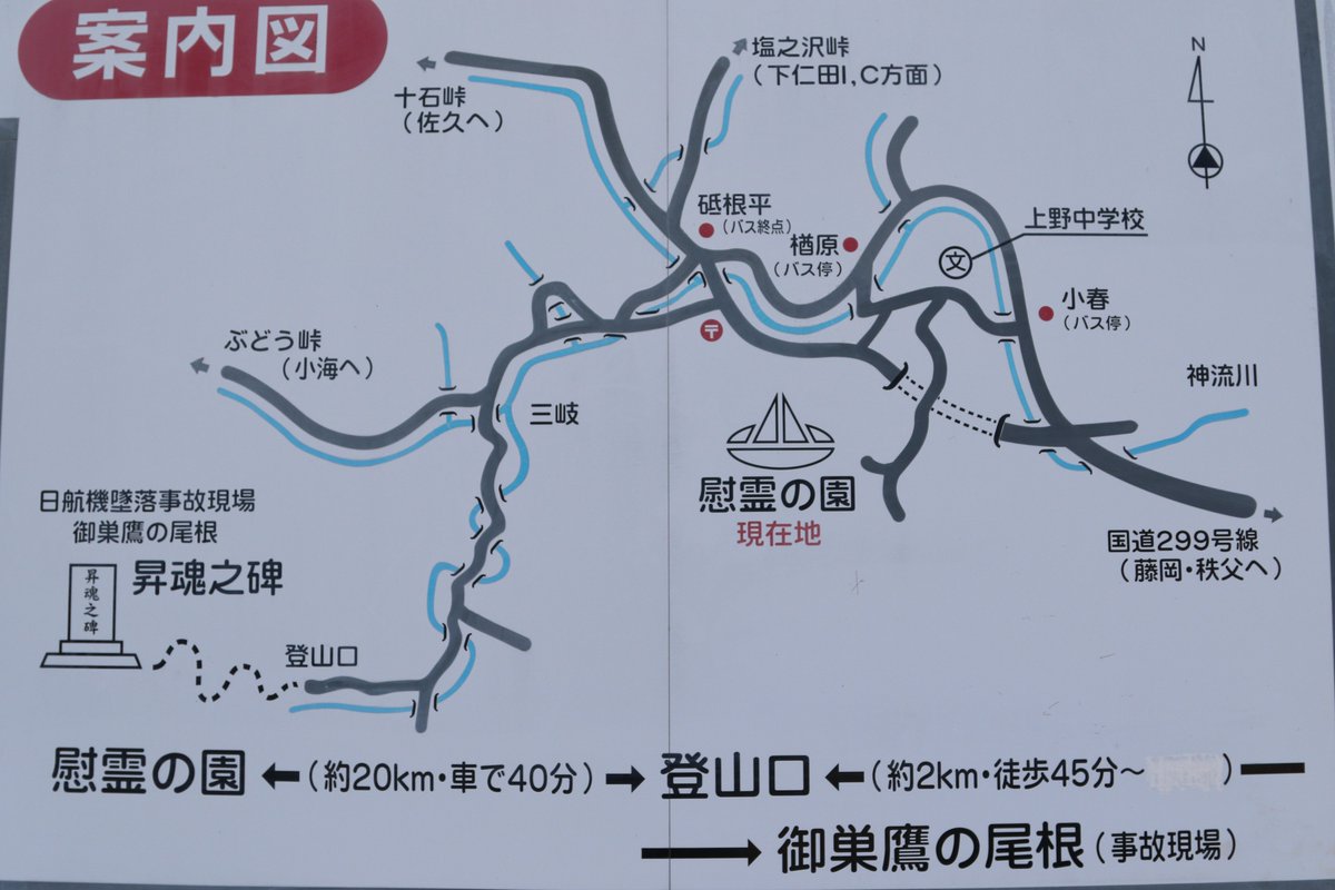 bmqbn742's tweet photo. 2023.4.8 道の駅上野に行って来ました🚙⑥
4/28日までは登山道は閉鎖されてるようです!
以上、楽しくもあり、感慨深いドライブでした
今度は不二洞と登山してみたいけど体力が持つか心配😅
#道の駅上野
#R462 https://t.co/4VCr1tl0c1