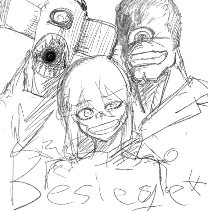 バケモノと女の子好き 