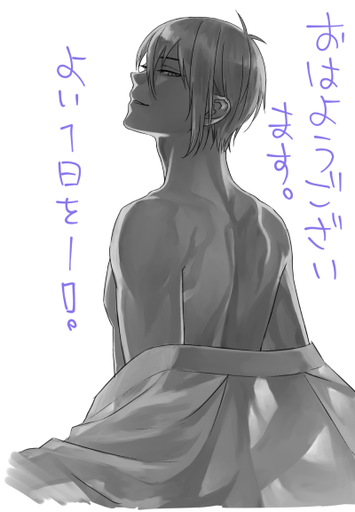 🤔そういや今月のひらぶーで再掲した絵でもおじいちゃん振り向いてる…考えてみたら、わたし繰り返し同じようなの書いてるな。おじいちゃん振り向かせるの好きすぎだろう、私よ…。 