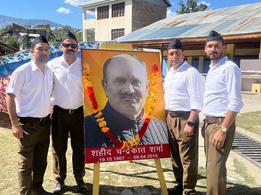DaljeetWazir's tweet photo. अनगिनती आघात सहे पर जो न कभी भी झुका कहीं पर, 
झुका रहा है मस्तक अपना यह सारा संसार उसी को॥

शहीद स्वर्गीय चंन्द्र कांत जी को उनकी पुण्य तिथि पर श्रद्धां‍जलि |
#ChandarkantSharma https://t.co/ssTCHoZp78