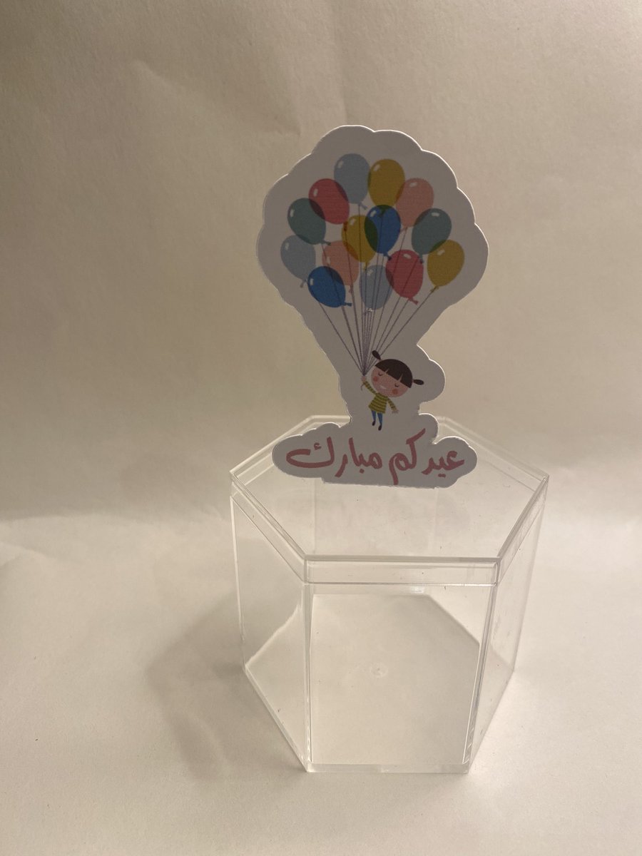 wgedh's tweet photo. @MonaBrand7 متجر صوغة لتوزيعات العيد اشكال مميزه واسعار مناسبه 🎈 

https://t.co/Ooh88PdlQe https://t.co/C2EXFoyfw1