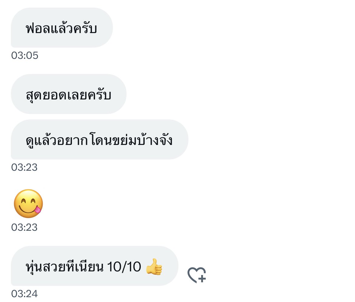 Bababiyoo's tweet photo. รีวิวบางส่วนในแอคล็อคน่ารักจังง
ช่วงนี้ไม่ว่างรับงานเข้าแอคล็อคดูคลิปได้น๊าาา มี2แอคค่า❤️‍🔥

#itimaccpv #รับคอล #รับคอลเสียว #รับงาน #หญิงแท้รับงาน https://t.co/vTWm7yt0hT