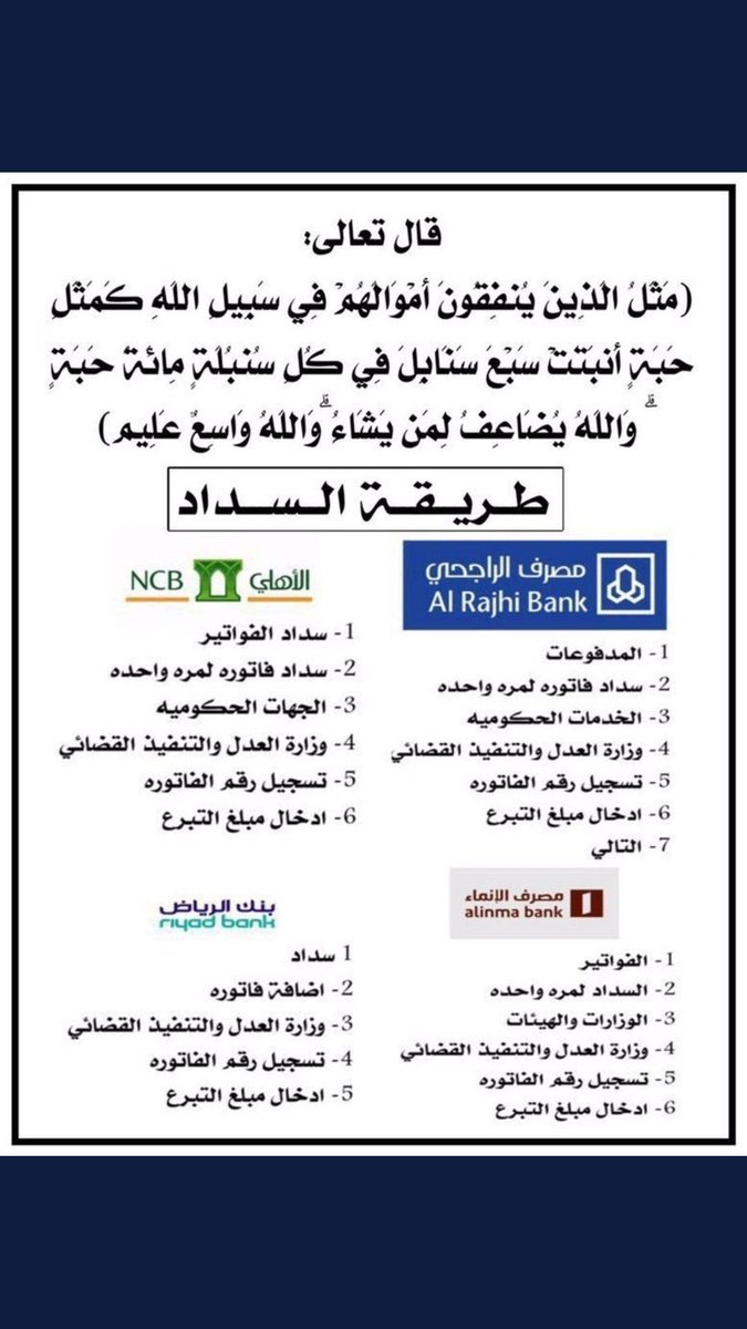 عبر الخاص

رجل معسر مديون عليه إيقاف خدمات 
متزوج يعول أسرة وأطفال يسكن بيت
 إيجار ، ظروفه المعيشيه والمادية سيئه
بسبب الديون  ،

عينوه بماا تجود به أنفسكم 
المبلغ 32.500
رمز السداد 169
فاتورة قضائيه 2164402410

#بهاج