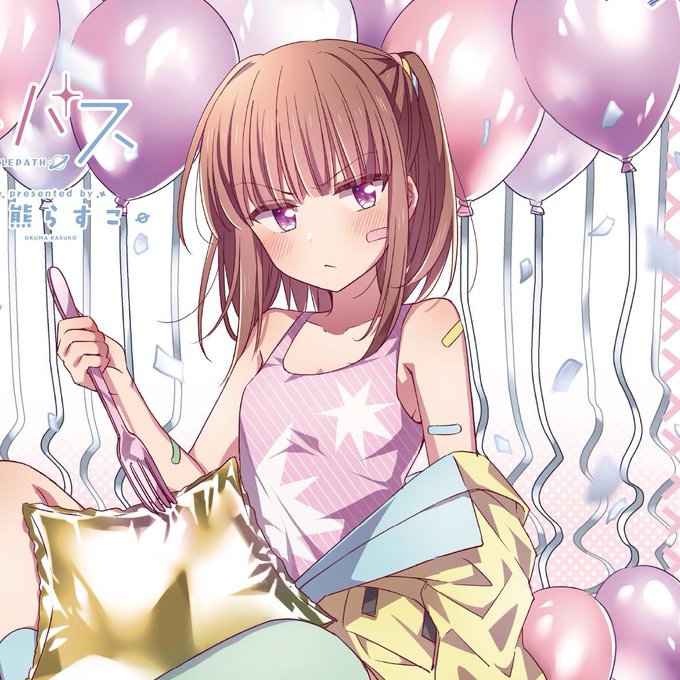今日は星屑テレパスの雷門瞬さんの誕生日! 同好会一機械に詳しい一匹狼