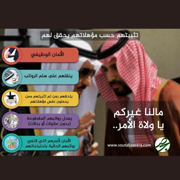موظف بند tweet media