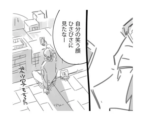 昔描いた漫画の好きコマ 広報仕事とジンサン 