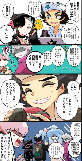 悪使いなのに良い人すぎるピニャさん
にイラッとするビ https://t.co/fON9PRQvsW