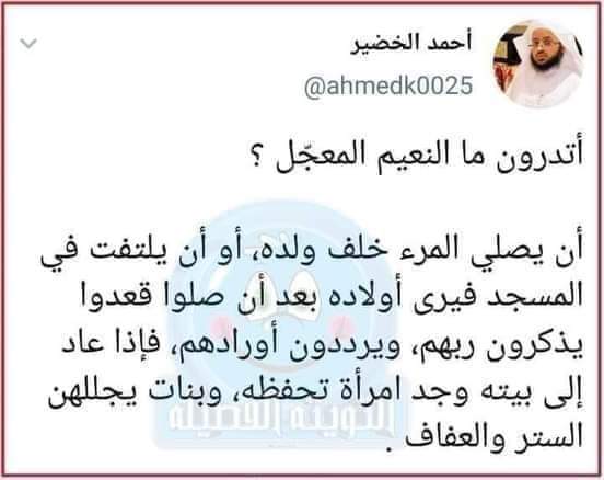 waelibrahimELD5's tweet photo. https://t.co/prGg7ewtuz