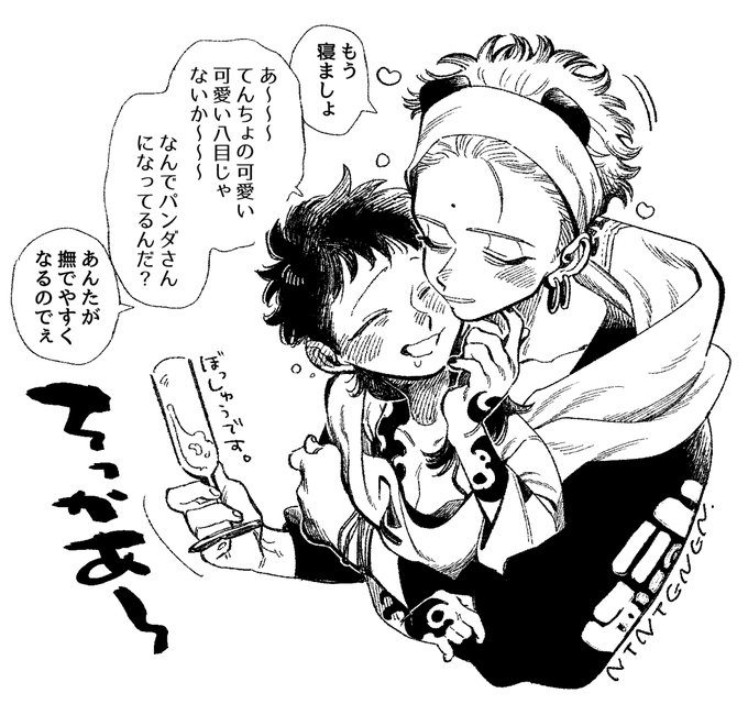 ふにゃふにゃ息ヌキ 