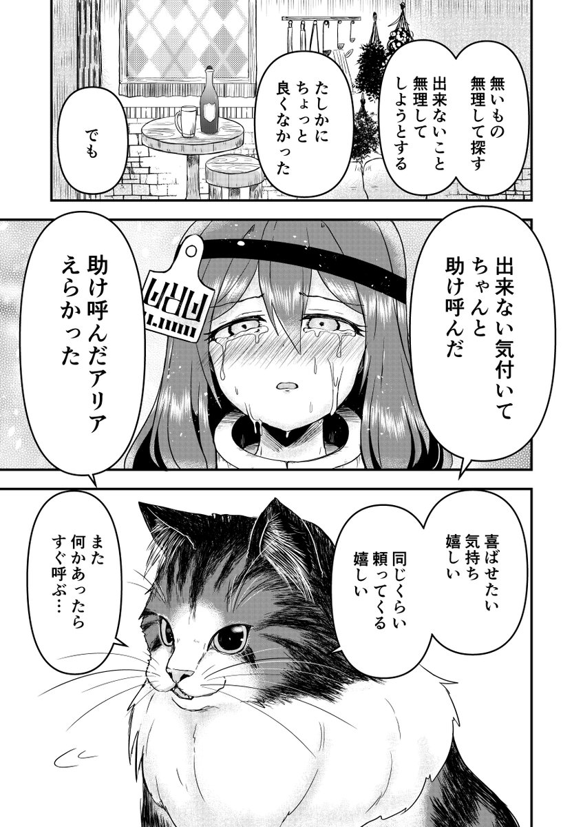 3/3 