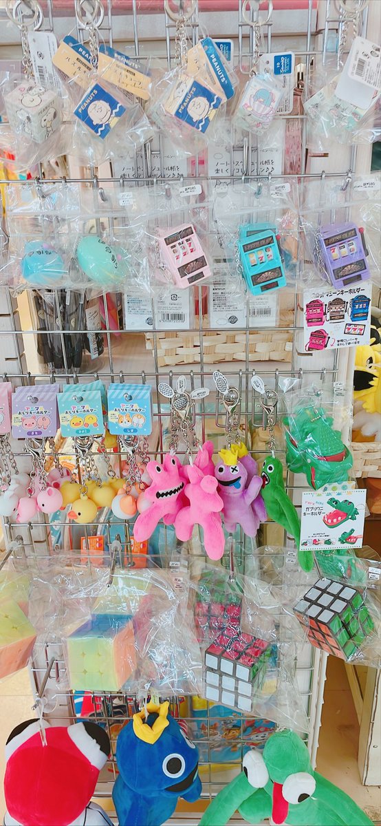 HandS_iwakuni's tweet photo. [再入荷情報]
即日完売した　"ルービックキューブ "が再入荷しました！
その他にも 、おもしろキーホルダーが多数入荷しております！
#ゆめタウン南岩国
#ハイドアンドシーク https://t.co/ohelCiPSQh