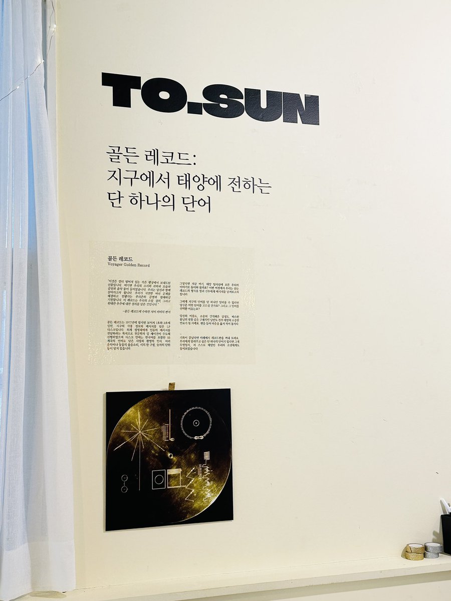 SolarOrbiter412's tweet photo. *
선우 생일카페 SOLAR ORBITER,
코스믹라떼에서 12시부터 출항합니다!

#꺼지지_않는_불꽃_김선우
#너의_극점부터_적도까지_전부_사랑해 https://t.co/ZfeVgZgmMM