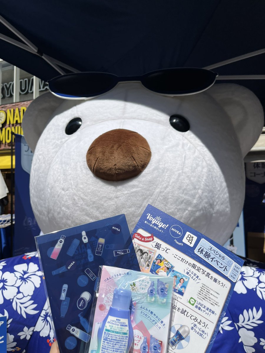 armadiloh's tweet photo. ニベア体験！色々もらえた
#プレゼントキャンペーン
#ニベアUV
#シミ予防UV
#日焼け止め https://t.co/Rs5PERbVue