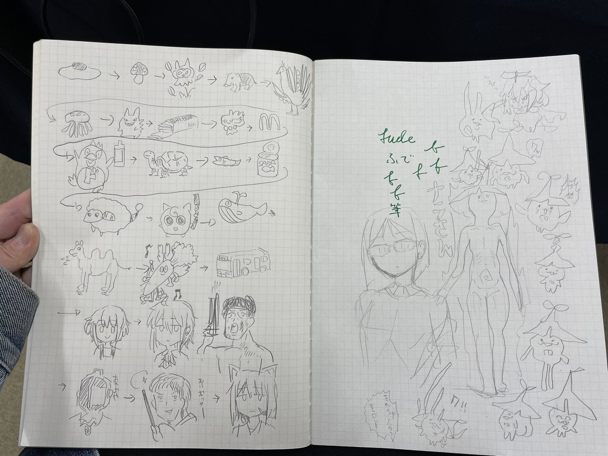 二月とやった絵しりとり最後犬くんでおわるの天才すぎて ワッ!ってなった(語彙力ゼロ) 