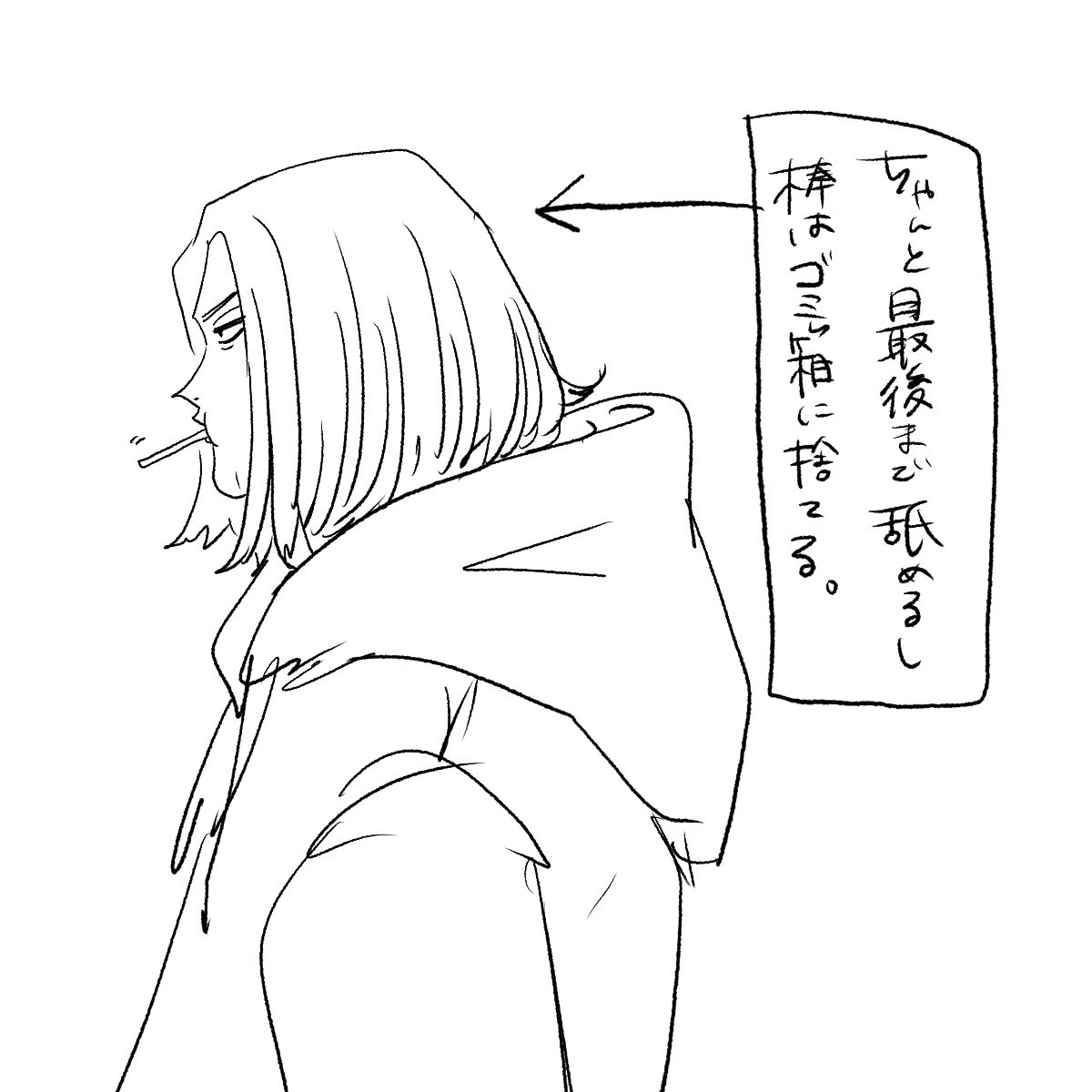 追記コロコロ 