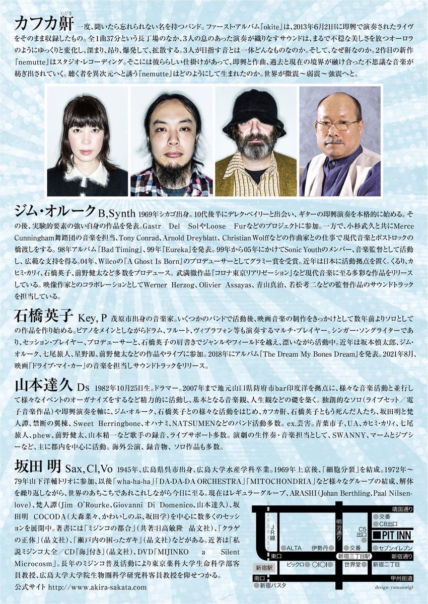 売切り特価 カフカ鼾 CD-R - 通販 - rhz.ru