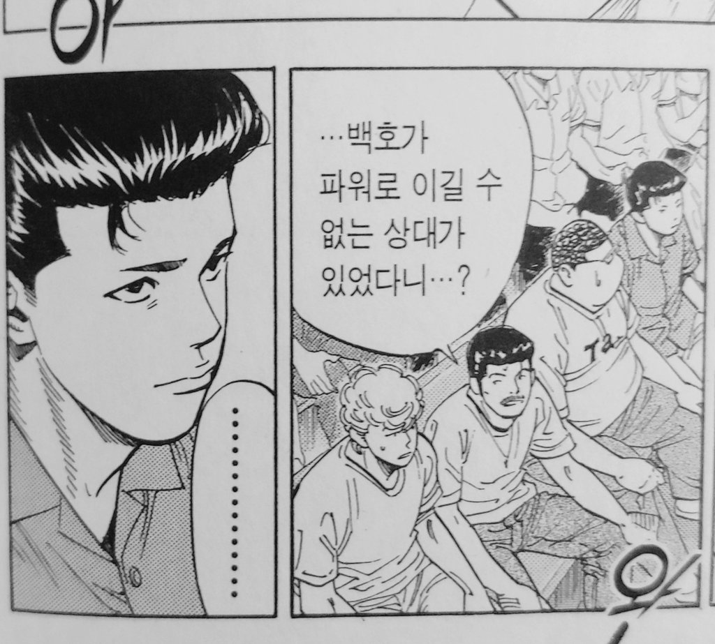 🌊참치🌸 tweet media