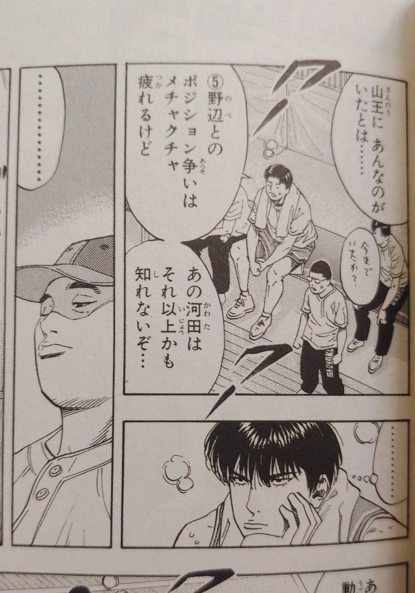 🌊참치🌸 tweet media