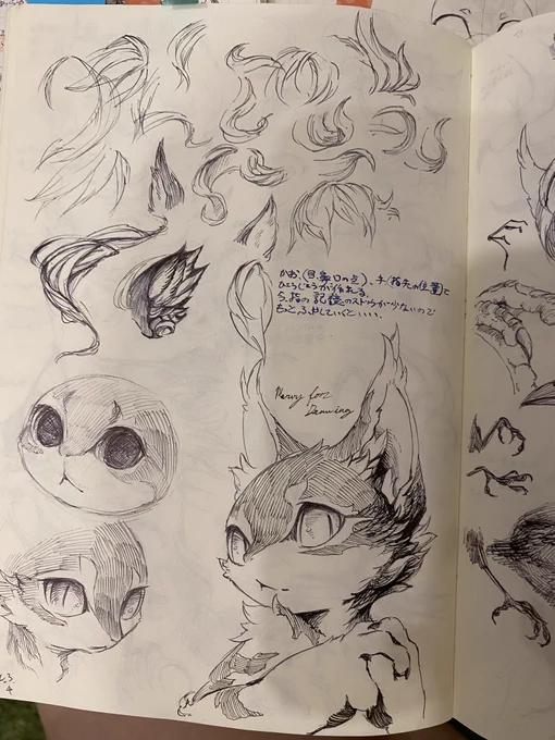 昔のスケッチブックを見返していました#RadysSketchbook 