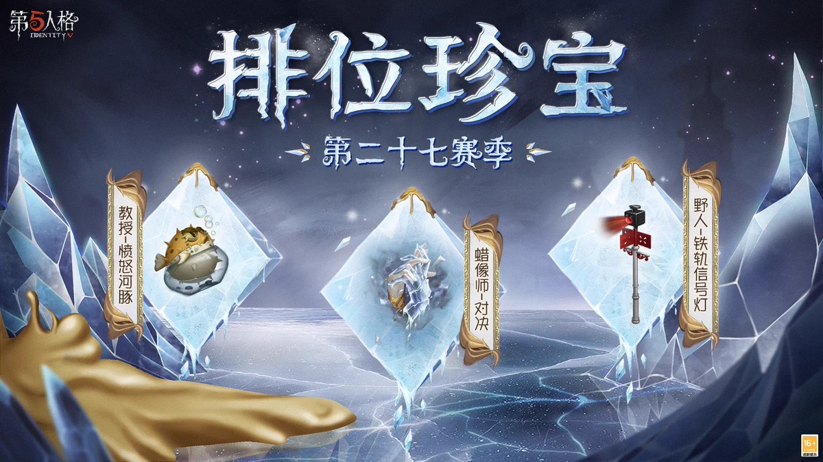 第五人格 蝋人形師 TOIVO 受注生産限定 スマホリング mori 🧸 on X: