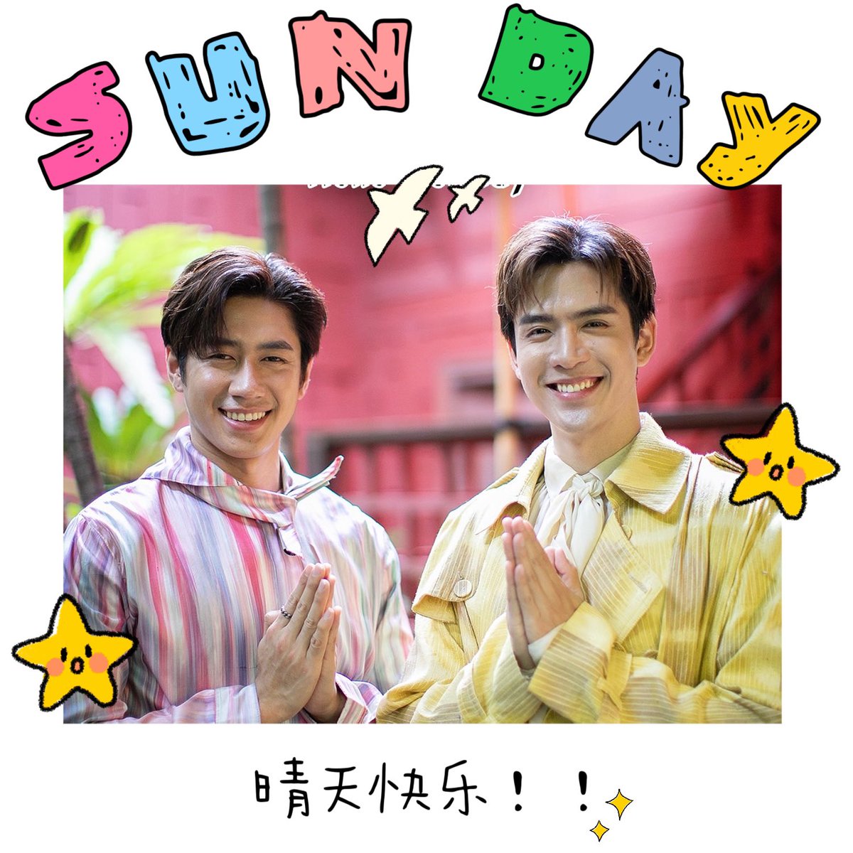 yshuang_l13's tweet photo. สวัสดีวันอาทิตย์☀️
มันจบแล้ว🤣 วันนี้ก็เป็นวันที่ดีนะ🙏😘
#แจมฟิล์ม #JamFilm
#7daysWithJamFilm
#JF_HelloSunday https://t.co/valN04wZ8f