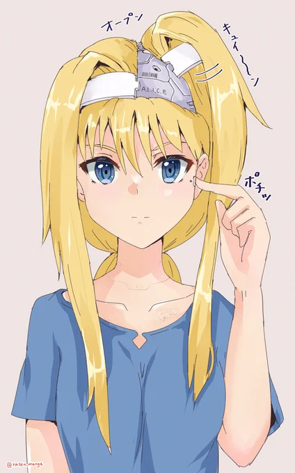 頭蓋を開いて格子脳の一部を見せてくれるアリス(…という設定)#SAO #アリス生誕祭2023 