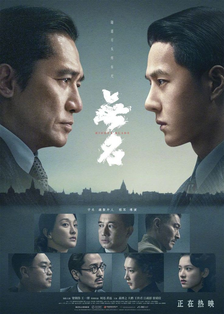 20Lft33's tweet photo. Es preciso traer a México y Latinoamericana a #HiddenBlade por favor
@DiamondFilmsMex
@NetflixLAT
#HiddenBlade_InLATAM #wangyibo_HiddenBlade
#HiddenBladeinmexico #HiddenBladeInLATAM https://t.co/PnNeUnqZO1