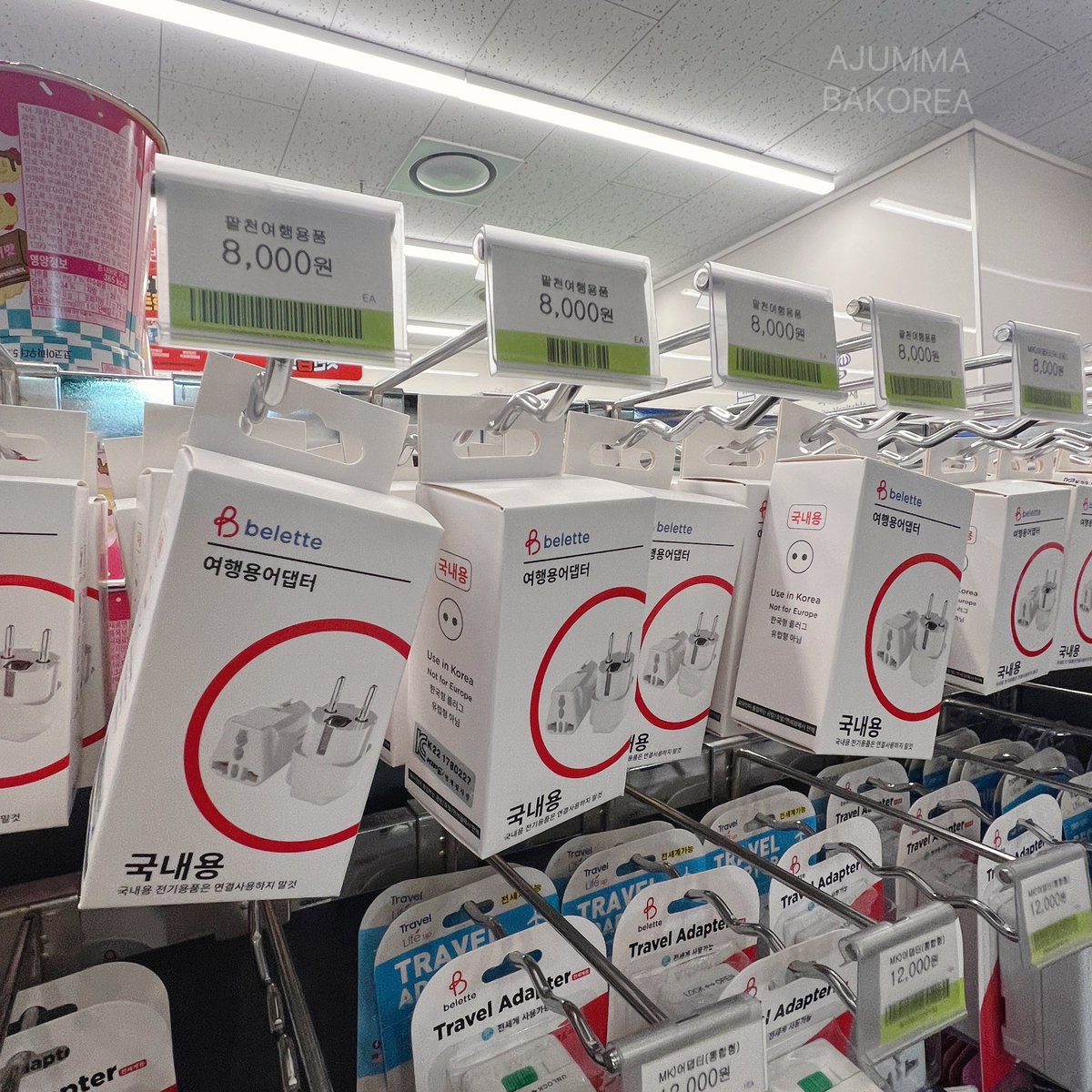 อาจุมม่าบ้าเกาหลี tweet media