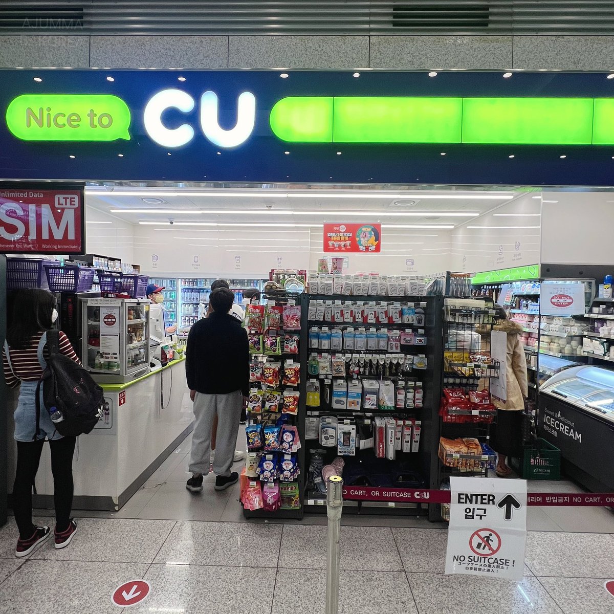 อาจุมม่าบ้าเกาหลี tweet media