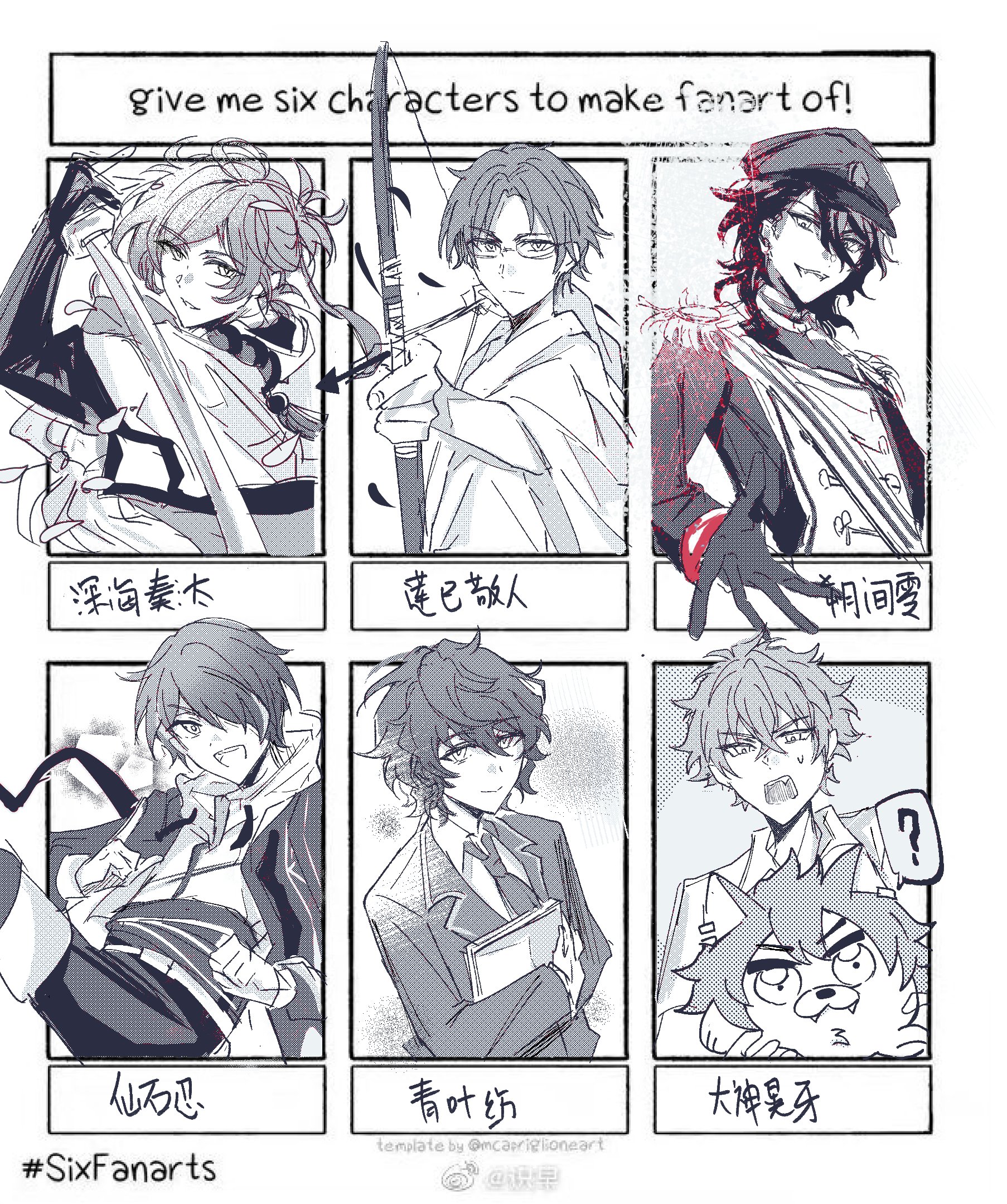 山田六神 (Sixgooooood) / Twitter