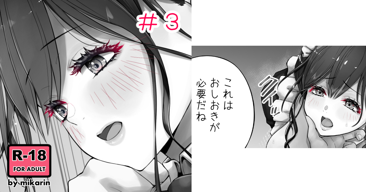 この話の流れはコチラ

fanbox
https://t.co/12NZ5MvaJj
fantia
https://t.co/OP0iDRVrqR
patreon
https://t.co/ZModIFtmZh 