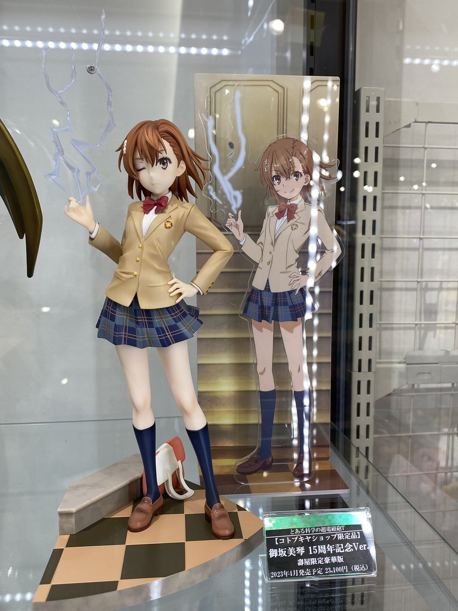 komisyousa's tweet photo. 立川、イイところだねぃ(*´∀｀*)
学園都市の陰謀なんて微塵も見えない、マターリ平和な雰囲気♪♪ https://t.co/MbvPEBNQSM