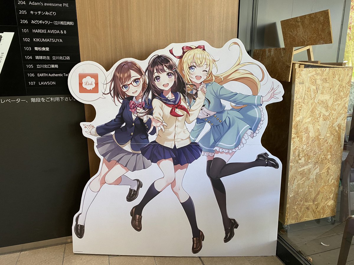 komisyousa's tweet photo. 立川、イイところだねぃ(*´∀｀*)
学園都市の陰謀なんて微塵も見えない、マターリ平和な雰囲気♪♪ https://t.co/MbvPEBNQSM