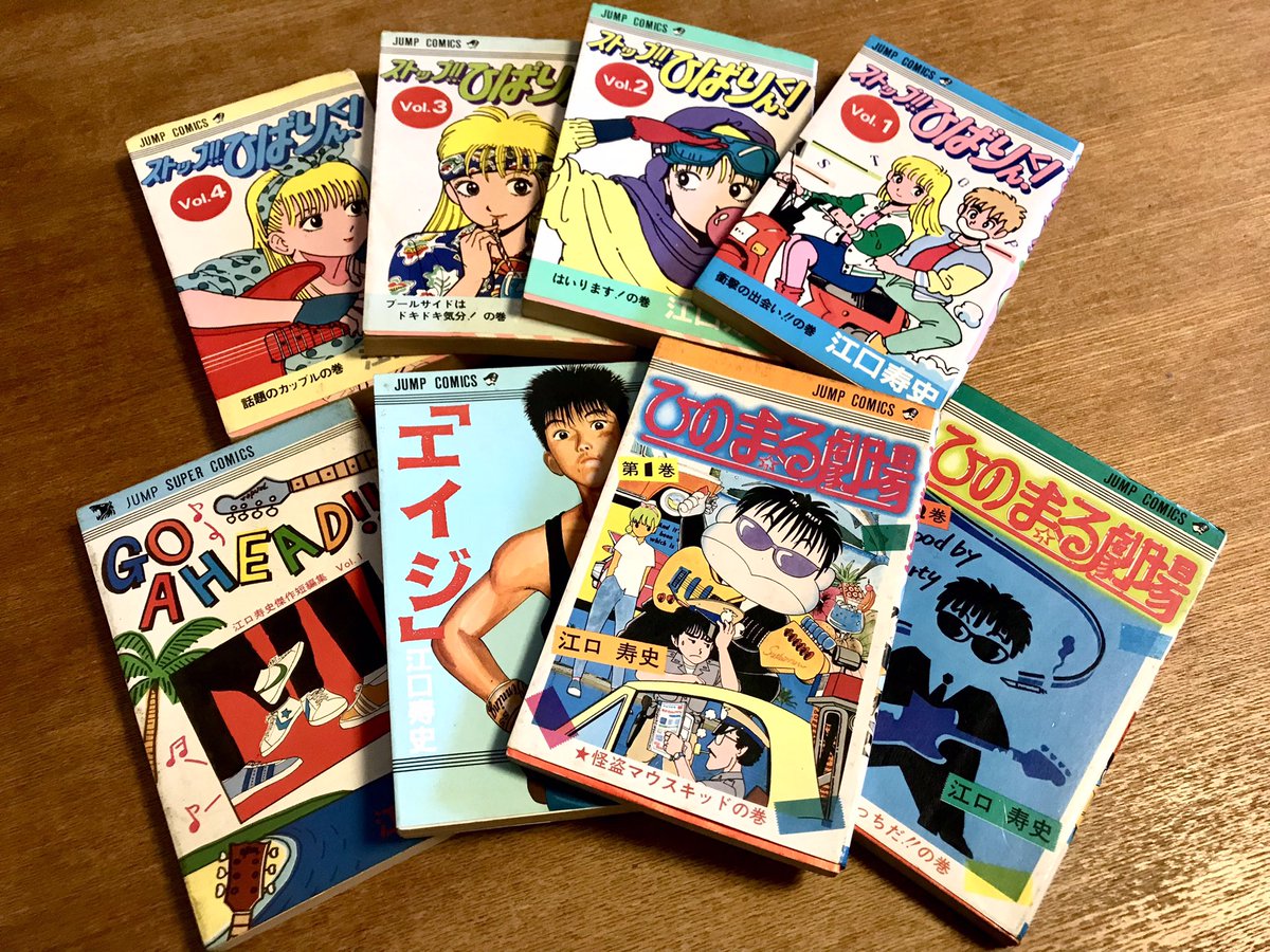 dew808web's tweet photo. そういえば江口寿史さんが何かのコミックスで、B2-unitのレコード評を書いてたの思い出し、探したらありました。音楽殺人も！「ひのまる劇場」2巻より　とても良い評なので引用させていただきます。
#坂本龍一 
#江口寿史 https://t.co/i6ljqVI2TF