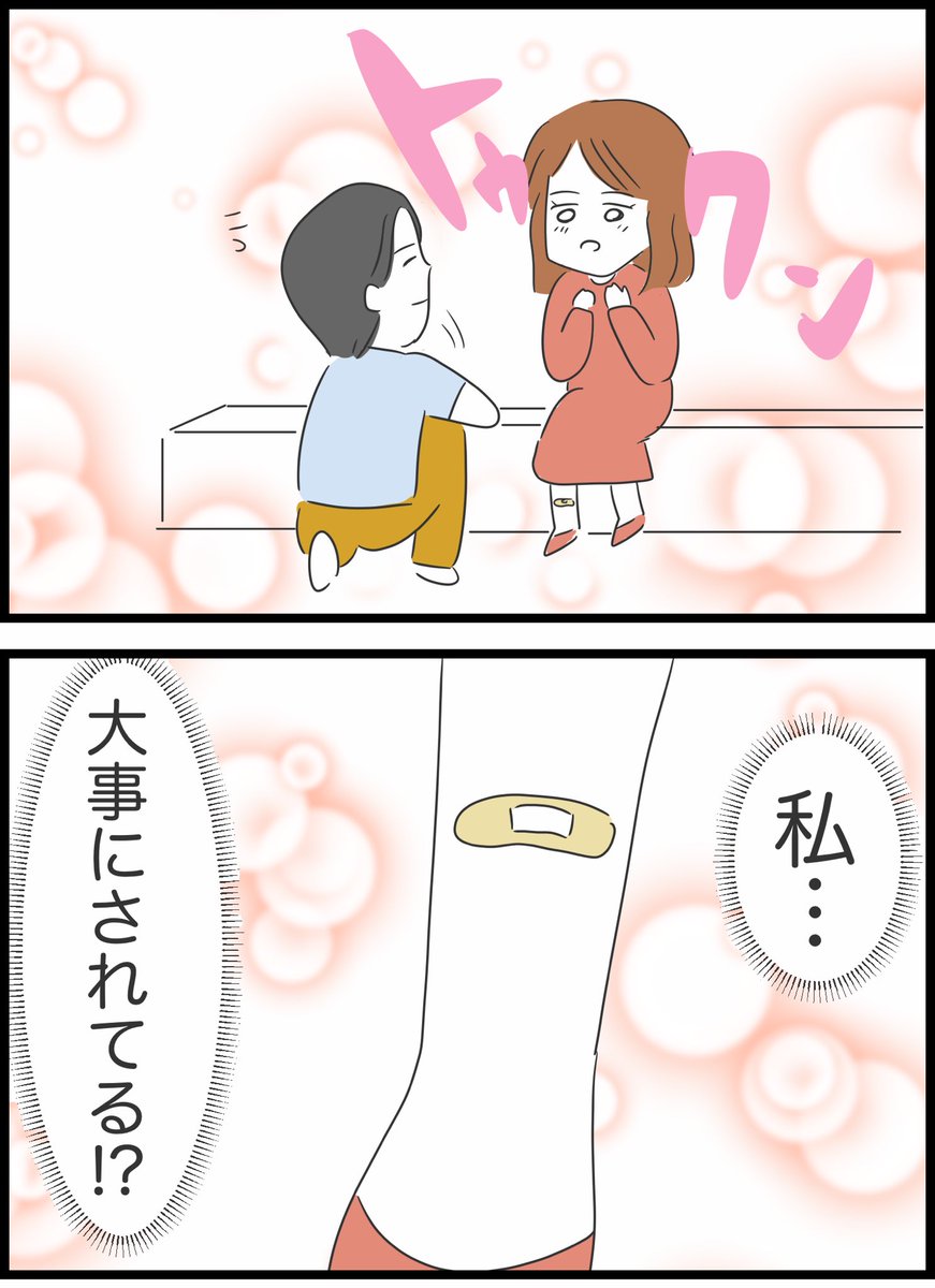 【18】実はヤバかった彼氏とその家族 