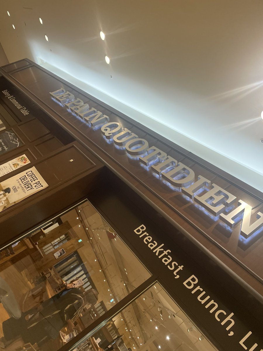 snoopyyy_77's tweet photo. 東京にも店舗あるなんて知らなかった！
オランダで食べたワッフルの方が美味しかったな🥲 https://t.co/hybsiaSx63