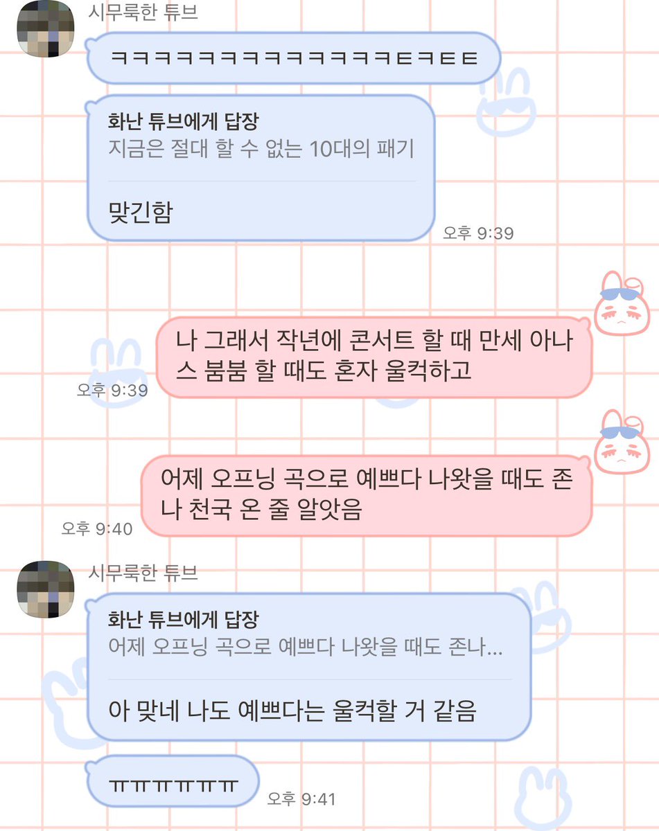 macoupjji's tweet photo. 무튼… 확실한건 세븐틴은 10대였던 나에게도
20대인 지금의 나에게도 늘 청춘의 한 페이지를 장식해주고 기억 나는 향수 같은 존재야
먼훗날 지금을 돌이켜보면 또 얼마나 대단했던지 아주 값진 기억이 사진처럼 오래 남겠지
그래서 사랑한다 
-이상 일요일 오후 감정과잉 마쿠찌- https://t.co/q50oCTb2MF