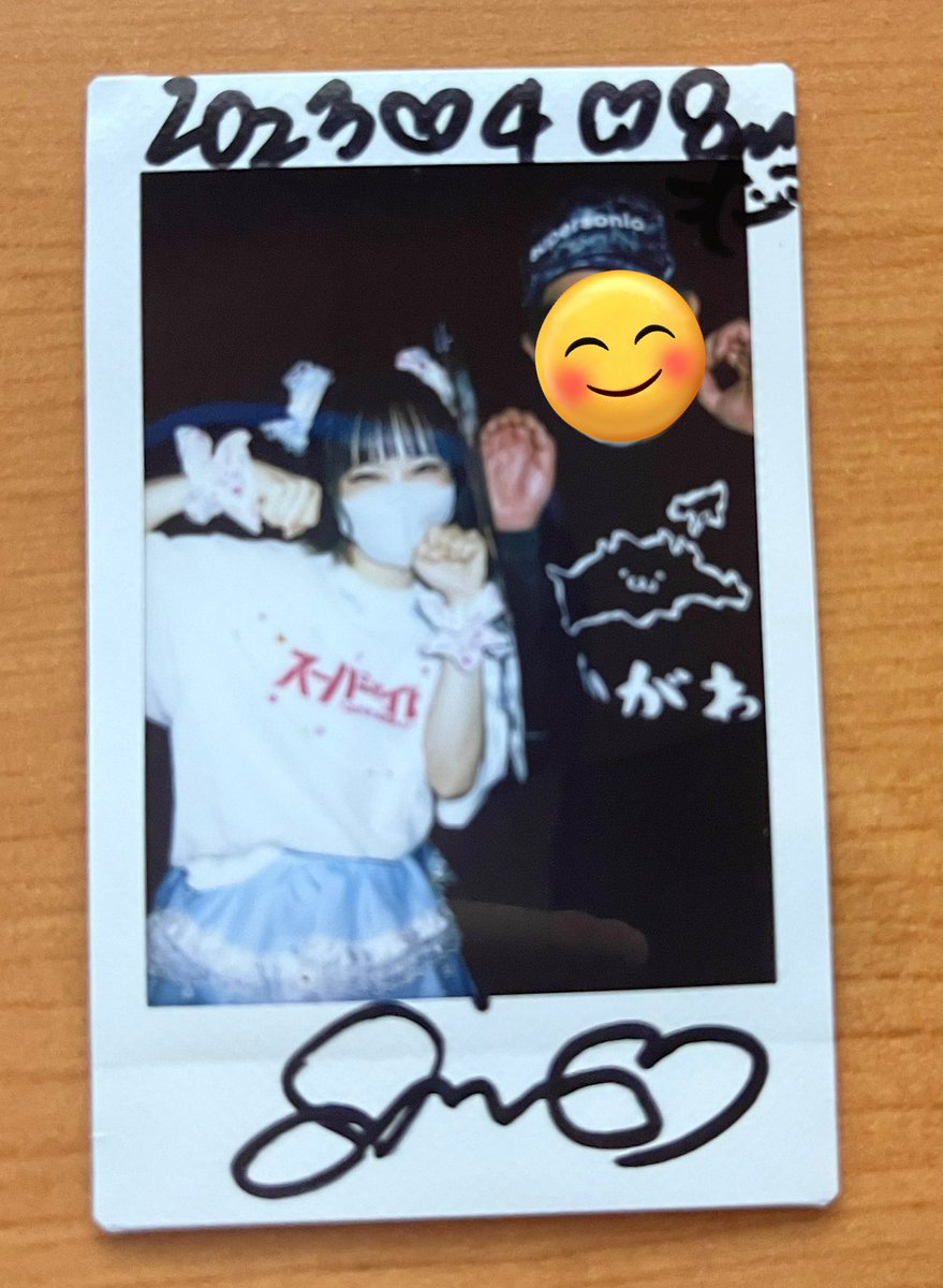 a_k_dempadragon's tweet photo. #SUPERTOURS
#スパベビツアー2023
#スーパーベイビーズ
2部。現場5回目で2ヶ月に1回しか行けてないのに、顔や名前覚えててくれたり、いつか香川にも行きたいなって言ってくれたり嬉しい。 https://t.co/qUl6lpA1LS