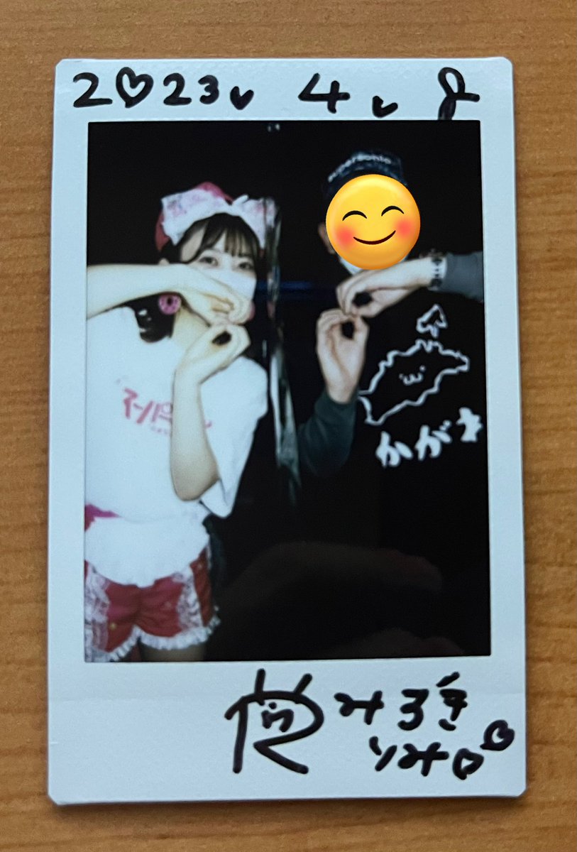 a_k_dempadragon's tweet photo. #SUPERTOURS
#スパベビツアー2023
#スーパーベイビーズ
2部。現場5回目で2ヶ月に1回しか行けてないのに、顔や名前覚えててくれたり、いつか香川にも行きたいなって言ってくれたり嬉しい。 https://t.co/qUl6lpA1LS