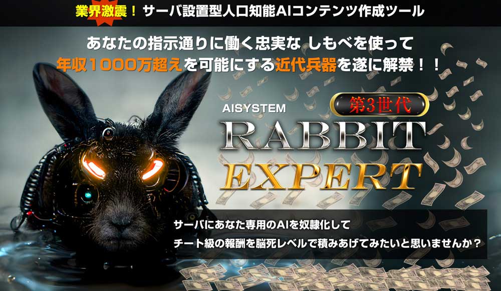 Rabbit_nomad's tweet photo. ChatGPTで会話の質問じゃなく、仕事で活用したい人いますよね？　特にブログで長文記事を書くブロガーさん。もっと深掘りした精度の高い文章をあっという間にブログの投稿まで一発で完了したい。
↓
そんなAIツールです！
https://t.co/IEYrmS1S9D

#ブログ #アフィリエイト #副業 #ライター https://t.co/6LwwcthBt4