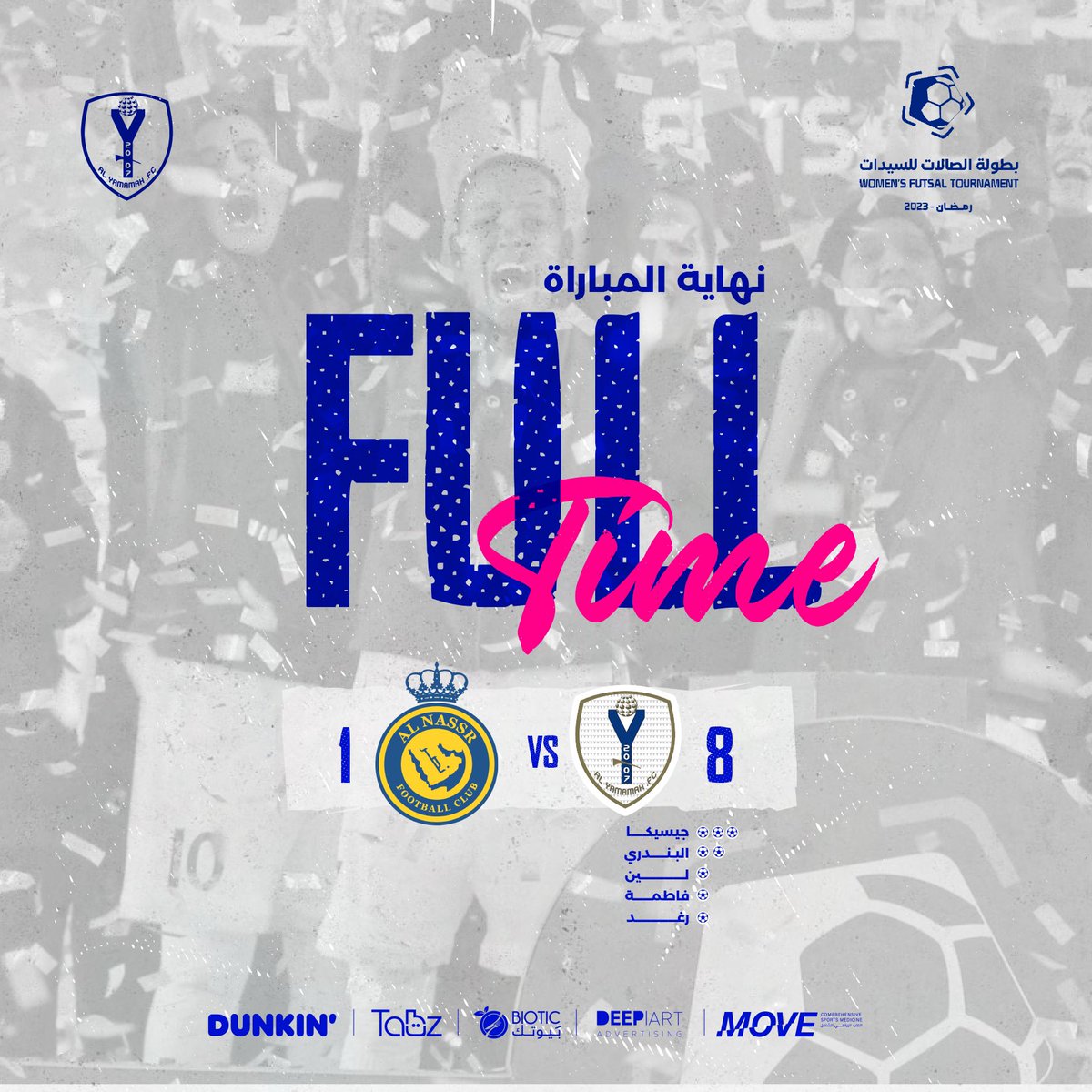 #بطولة_الصالات_للسيدات 
 رمضان 2023

#المباراة_النهائي
اليمامة 🆚 النصر
8-1