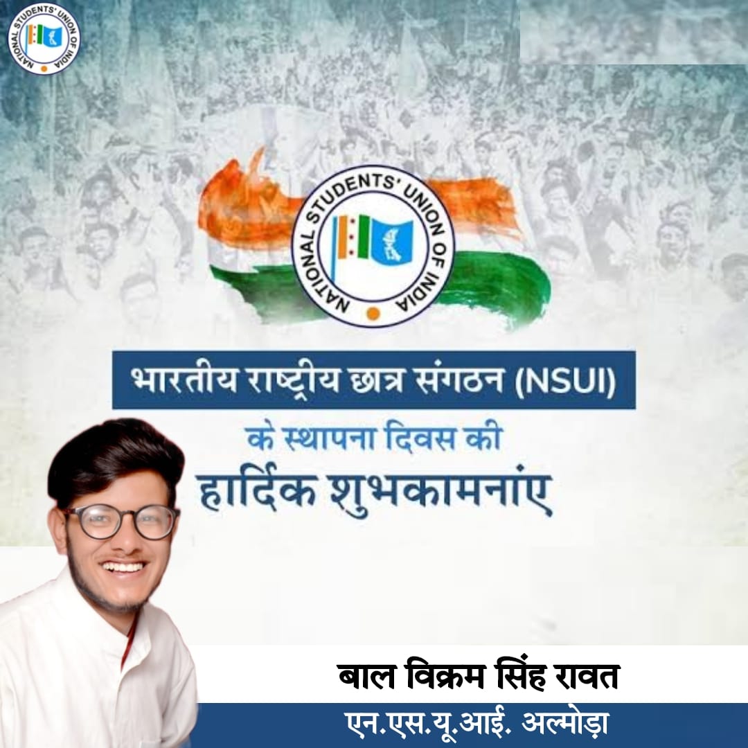balvikramsingh's tweet photo. विश्व के सबसे बड़े छात्र संगठन 'भारतीय राष्ट्रीय छात्र संगठन (NSUI)' के 53वें स्थापना दिवस की सभी को हार्दिक बधाई एवं शुभकामनाएं।

#NSUIFoundationDay https://t.co/HuY7OMF2LH