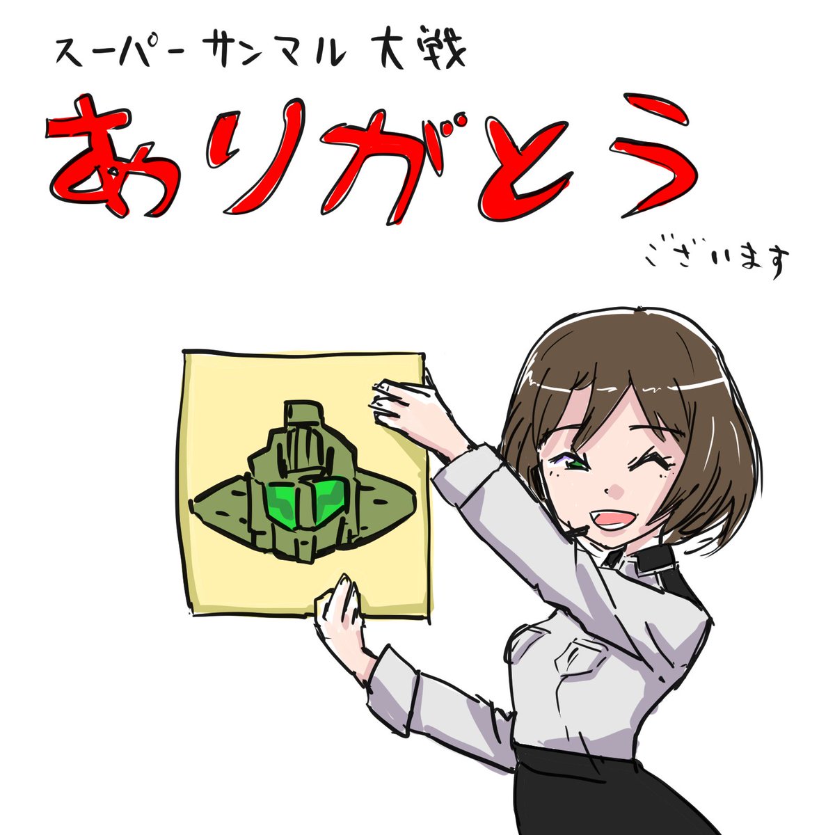 Hedo6Y's tweet photo. スーパーサンマル大戦において、ランペリオンに素敵な賞をいただきました。素敵なドット、デジラマ、シナリオを作っていただき、本当にありがとうございます。
GMとーちゃんさん、スタッフの皆様、いいねRTをして頂いた皆様、素敵なイベントありがとうございました!楽しかったー!
#30MMSSW https://t.co/C41VaplOyO