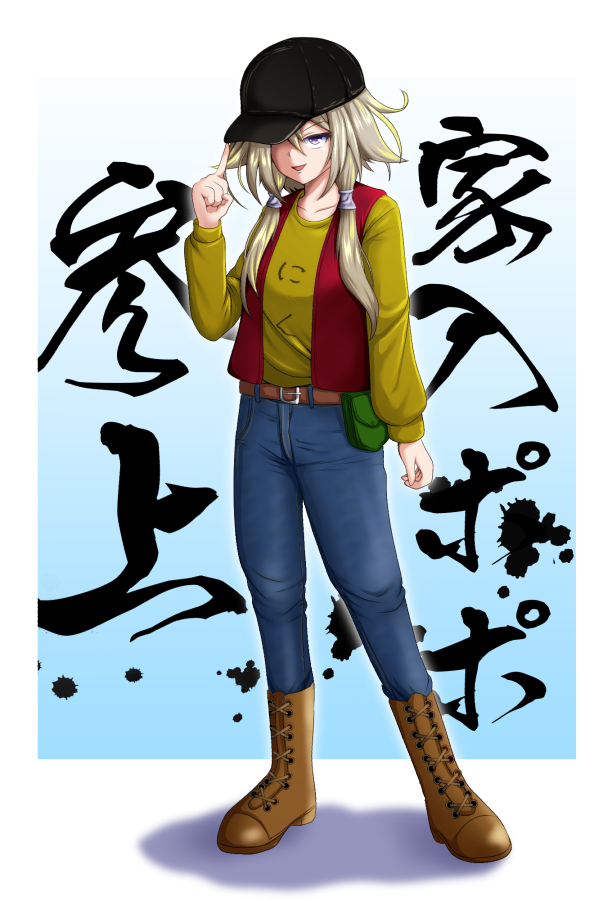 山のヌシ。

#ポポのアーチョ 