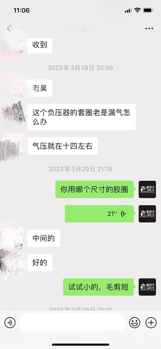 laowuboy's tweet photo. 喝了1/3的量
坚挺一个半小时，女朋友满意求饶😄
V：laowuboy https://t.co/HFEfVQffdN