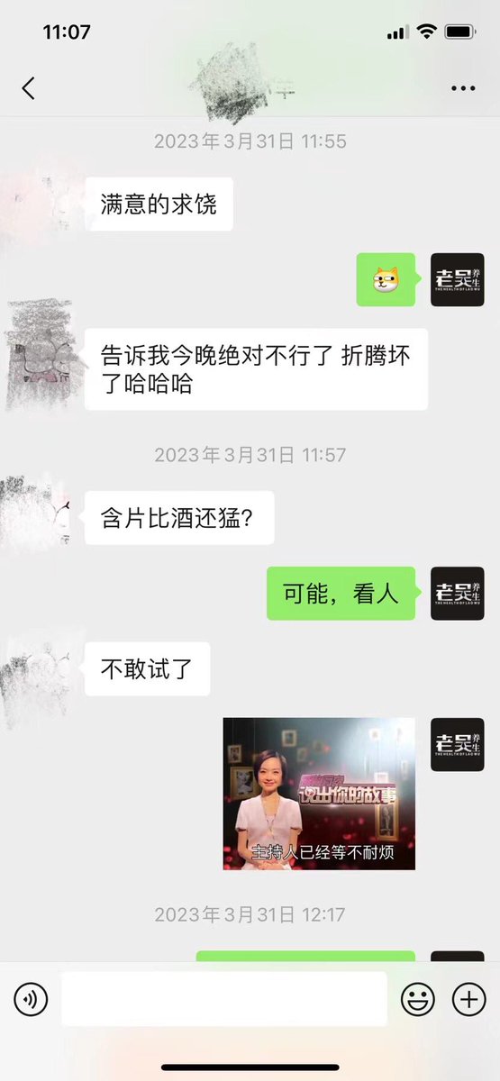 laowuboy's tweet photo. 喝了1/3的量
坚挺一个半小时，女朋友满意求饶😄
V：laowuboy https://t.co/HFEfVQffdN