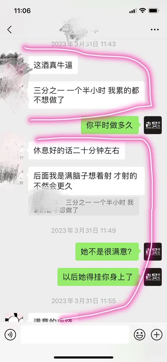 laowuboy's tweet photo. 喝了1/3的量
坚挺一个半小时，女朋友满意求饶😄
V：laowuboy https://t.co/HFEfVQffdN