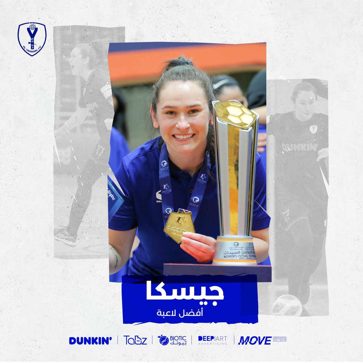 ➖ أفضل لاعبة🥇

👤 جيسكا

🏆 #بطولة_الصالات_للسيدات
#معًا_نصنع_التاريخ 🇸🇦