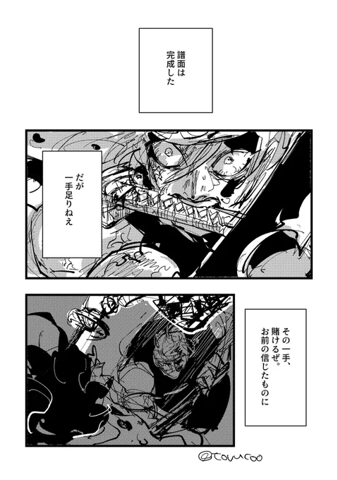 再掲祭りだよ 
