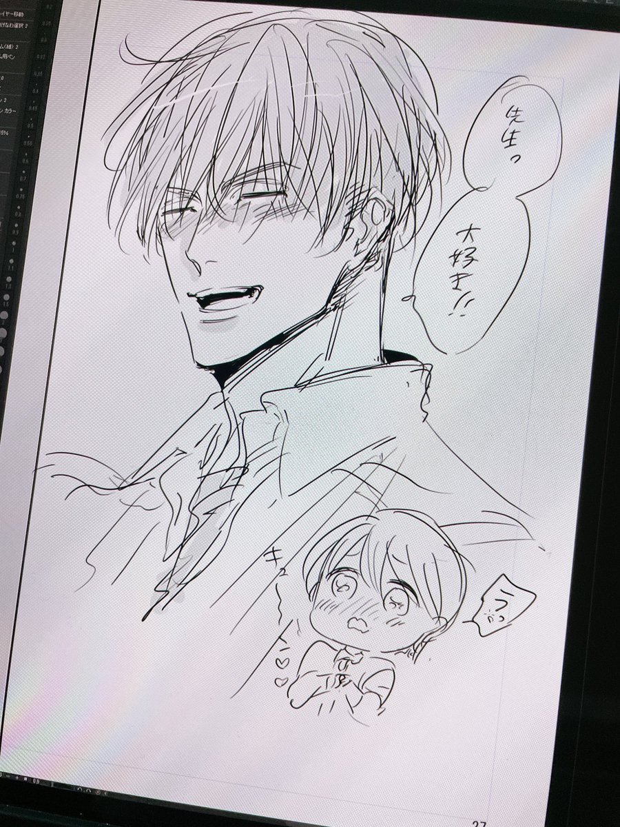 今日もひたすらペン入れー!の前に肩慣らし!
#アンタは俺のオメガだろ 
